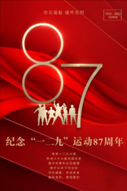 如何才能做到真正的自律？游戏画面